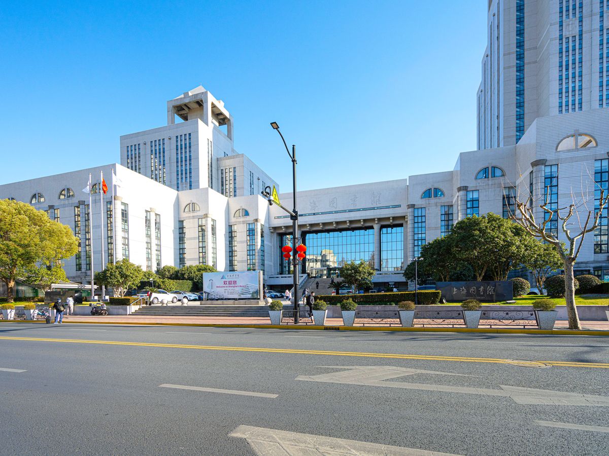 Exterior of Shanghai Library in China